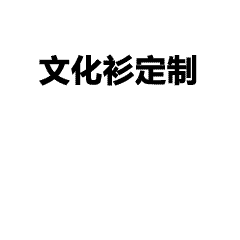 T恤印花素材分享！高清AI文件512K热转印必备